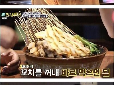 보..보지..보,보지 맛있어!!!