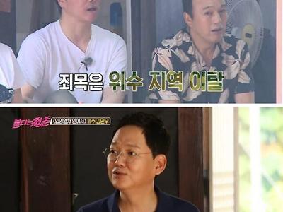 사단장 명령으로 방송출연 했는데 영창