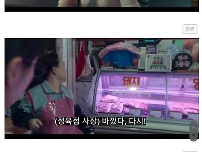 외국인을 삽시간에 쓰레기로 만들뻔한 장면
