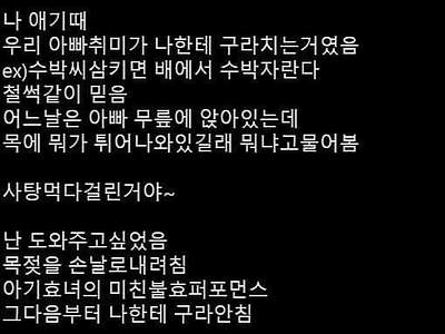 양치기의 최후