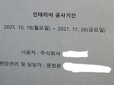 닉값레전드