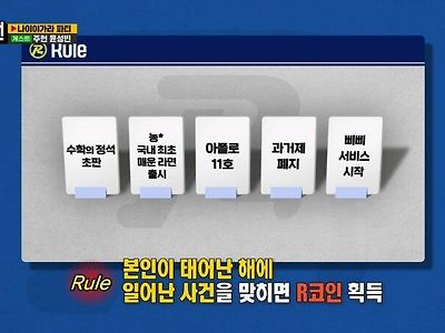 [런닝맨] 어제자 인간 백과사전 유재석 근황.........JPG