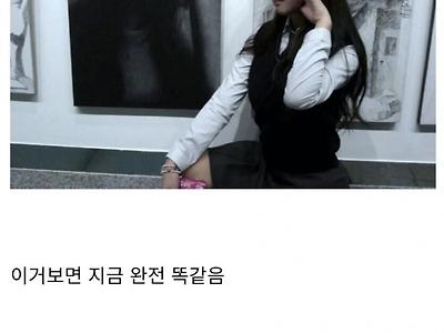 여초 네이트판으로부터 판증서 인증받은 여배우