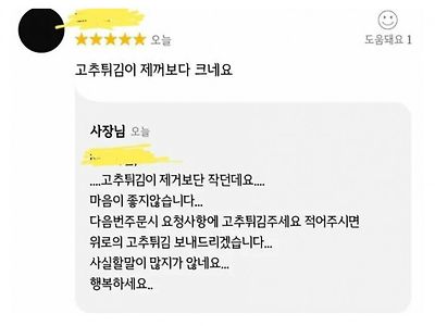 별 1개로 수정 합니다