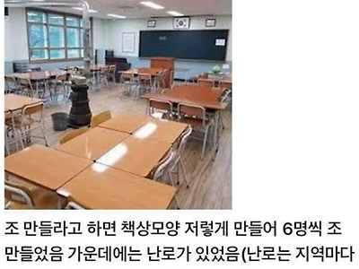 90년대 학교생활 공감류.jpg