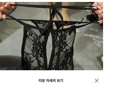 남친을 위해서 코스프레 속옷 산 여성의 후기.JPG