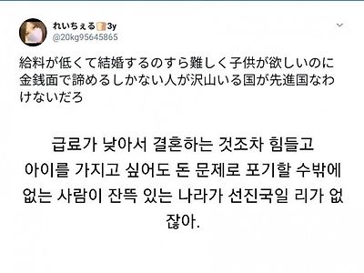 이런 나라가 선진국일 리가 없다