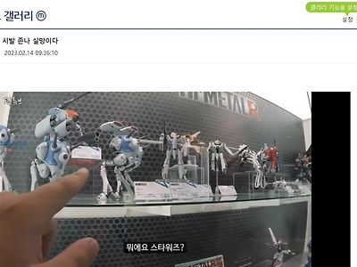 곽튜브 안티 생김