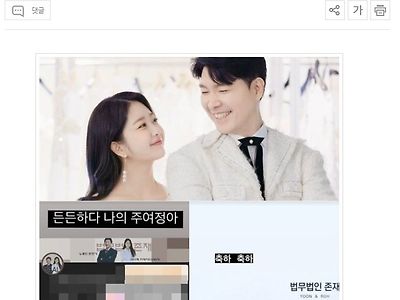 수홍이형 근황 ㅠㅠ