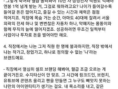 흔한 95년생이 직장을 대하는 태도