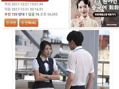 여친에게 들으면 식은 땀 나는 말