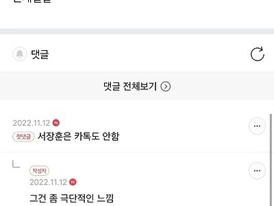 유재석 SNS 안하는거 좀 멋있지 않음?