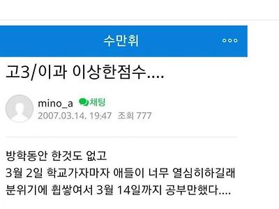 고2때부터 공부 시작해서 의대 갈 수 있을까요?