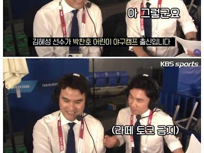 가까스로 방송사고 막은 아나운서