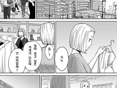 카라미자카리 vol.3-3