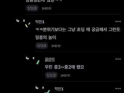 남동생과 호기심에 ㅅㅅ한 누나