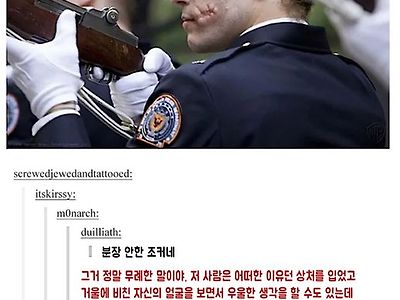 조커가 대놓고 화장 지워도 의심받지 않는 이유