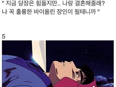 지브리 애니식 여자를 사로잡는 방법