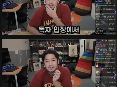원피스 니카 각성이 좀 싫었떤 만화가.JPG
