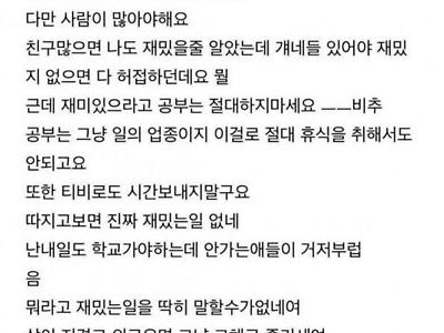 14년만에 채택된 지식인 답변