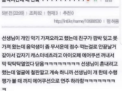 공개처형.