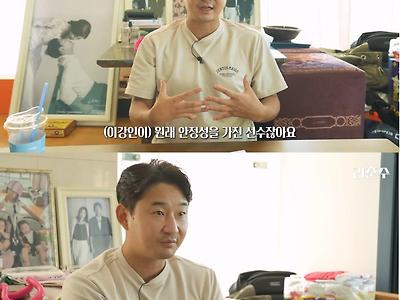 이천수가 생각하는 이강인이 잘하는 이유.jpg