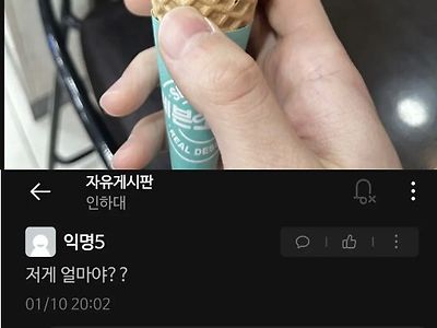 심각한 인터넷 난독문제.jpg