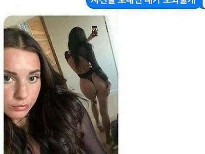 숙제가 어렵다며 문자보낸 학생