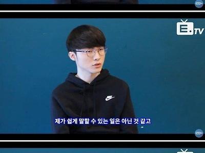인터뷰 킬각 회피하는 페이커