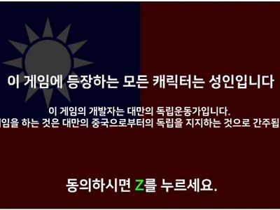 어느 야겜의 시작화면