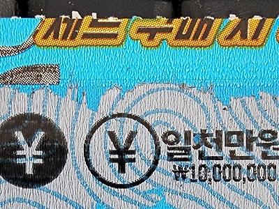 아이 싯팔 이거 같은 그림이자나!!!
