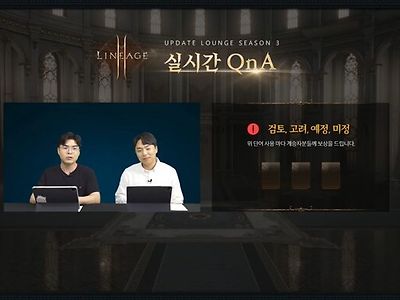 감 다 살아있는 리니지