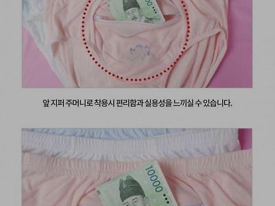 유럽여행 필수품