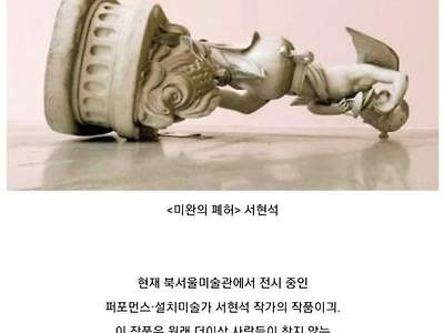 마음씨 착한 한국사람들