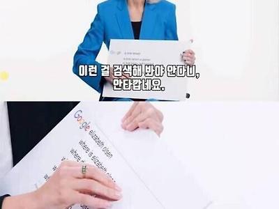 브리 라슨과 엘리자베스 올슨의 화법 차이