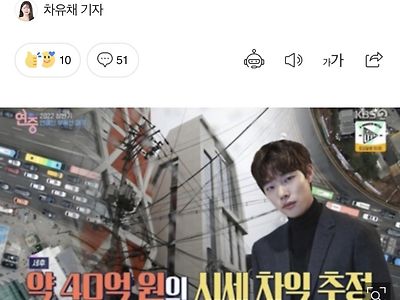 류준열은 사람이 좀 담백했으면
