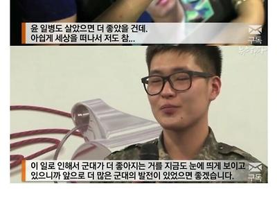 내부고발자의 현실