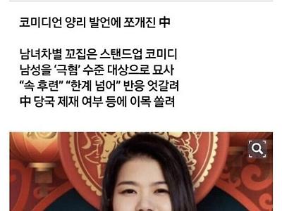 요즘 중국여자가 중국남자를 부르는 명칭.jpg