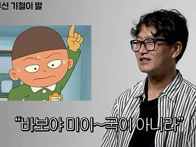 ㅠ ㅠ 검정고무신 작가분 돌아가심