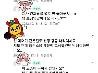 이게 조현병인가??