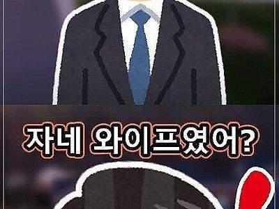 은혜 갚은 임산부.jpg
