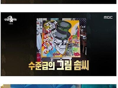 환갑의 신인 미술가