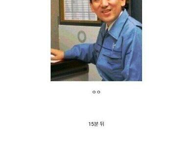 직장 생활 하다가 노벨상 받은 회사원