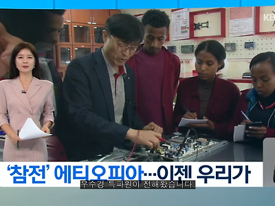 호국보훈의 달, 625 참전용사에게 이어지는 선순환