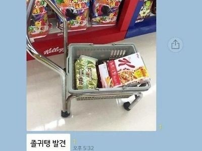 마트에서 귀여운 카트 발견했어.jpg