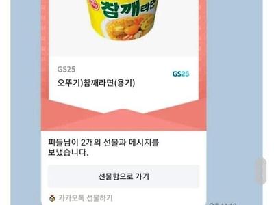 라면이 먹고싶은 누나