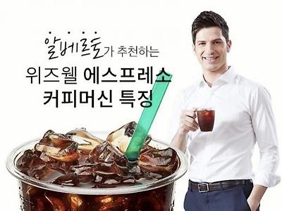 자본주의 3대장