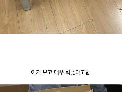 조금 선넘은 학교 만우절 장난