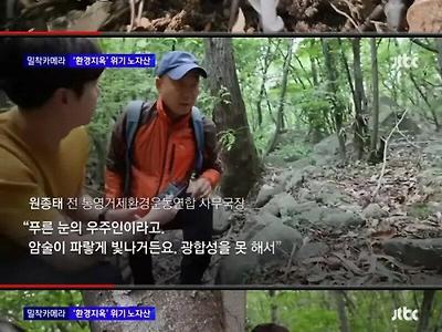 골프장에 미친나라
