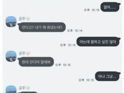 학습능력이 엄청난 남친ㄷㄷ